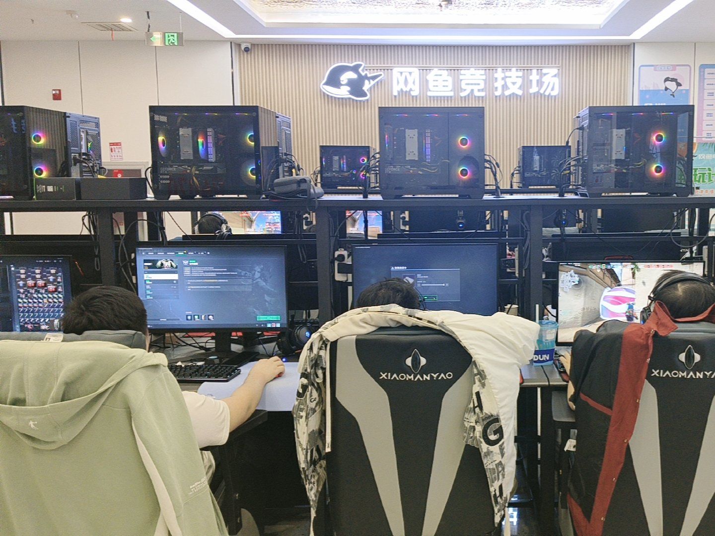 🎮 网鱼网咖,开黑新天地