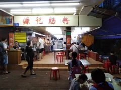 门面-源记肠粉(华贵路店)