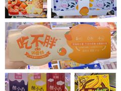 -麦德龙(十里河店)