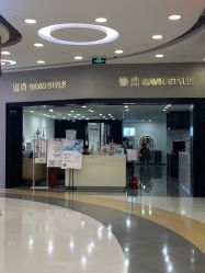 -崇尚GAVIN STYLE