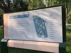 -北极寺公园
