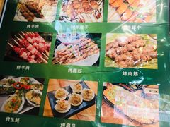 -蝎菜杨·牛肉面 羊蝎子火锅(光熙门北里店)