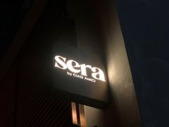 -SERA by Ciao Amici餐酒吧