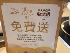 -湯系·煲汤手艺人(东二环泰禾广场店)