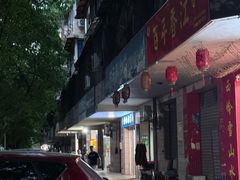 -静雅推拿(科院店)