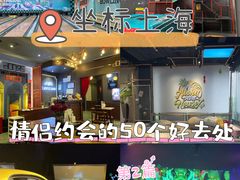 -极限PLAY运动娱乐新世界·团建派对潮玩休闲馆·室内蹦极高空游乐园