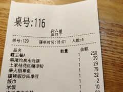 -吃饭皇帝大(解放西路店)