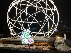 景点-中旅松花湖滑雪场