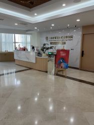 -上海伊莱美医疗美容医院