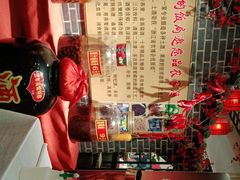 -丈母娘的饭局•新金陵菜(牛首山店)