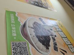 -冒椒火辣(奎星楼街店)