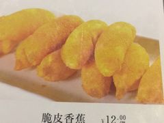-滨城串吧(三元桥店)