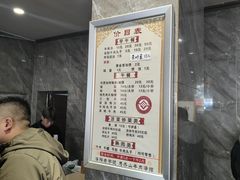 -清真马杰山牛肉汤馆