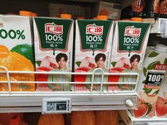 -奥士凯物美(新兴里店)