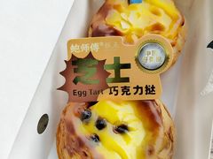 -鲍师傅糕点(大沽南路店)