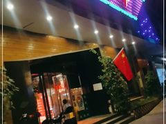 门面-爆棚肥牛火锅(原福成肥牛城味之缘三里河店)