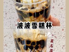 -喜茶(北京三里屯太古里店)
