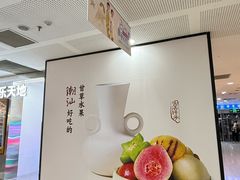 -厦门SM