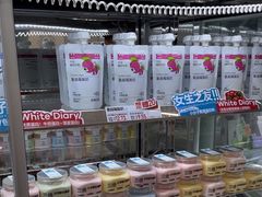 -白色日记·手作酸奶(麦凯乐店)