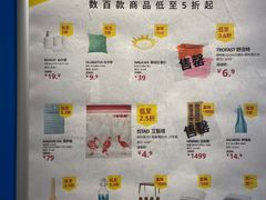 -宜家家居(西安未央商场店)