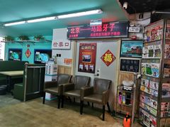 -马路牙子地桌烤肉(工体店)