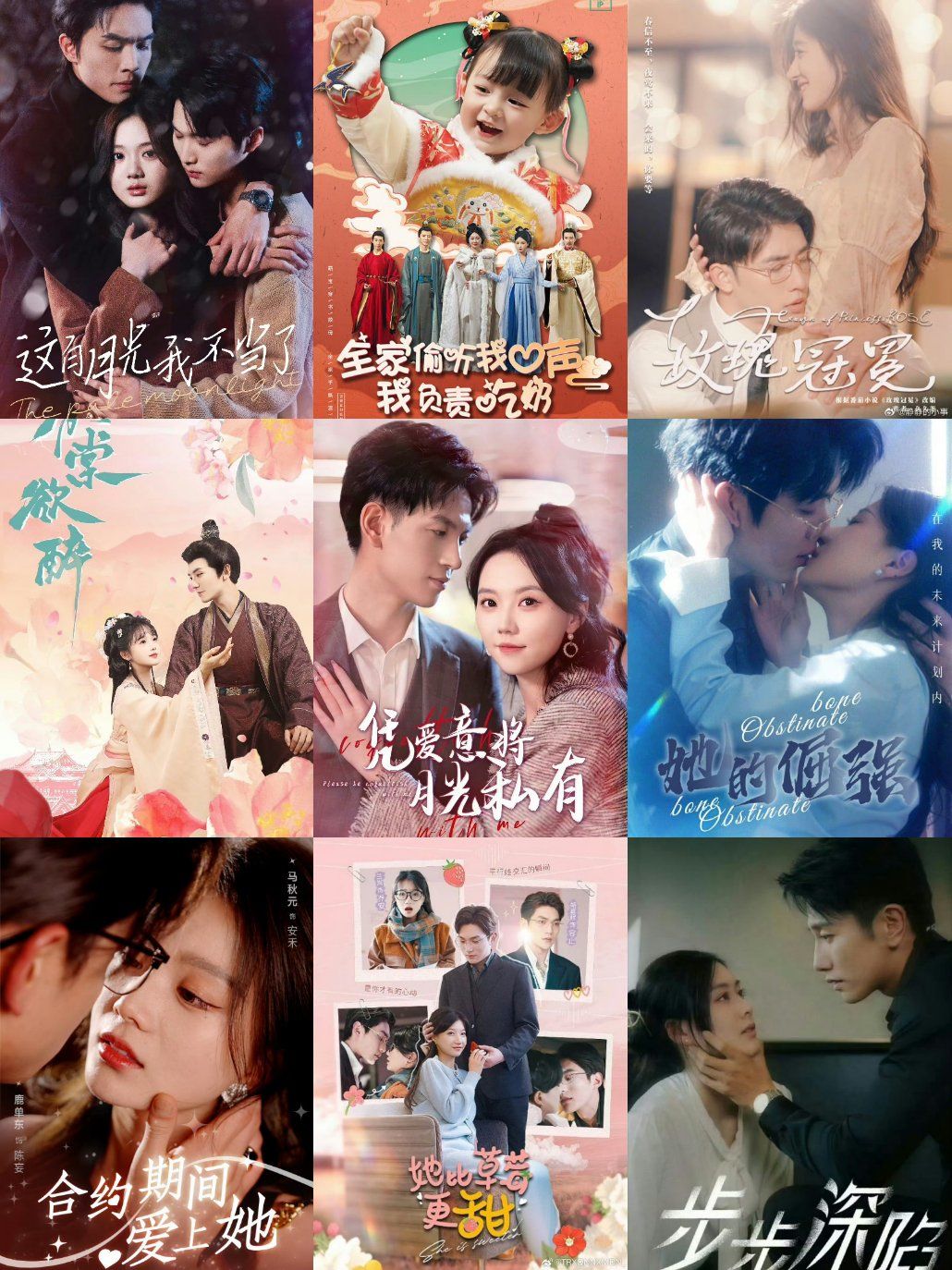 假期追剧真快乐