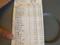-丰茂烤串(建设街店)