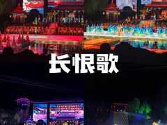 -华清宫景区