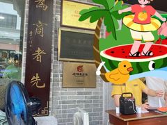 -民信老铺(华盖路店)