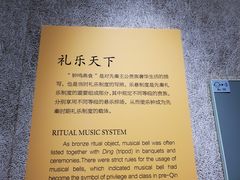-大钟寺古钟博物馆