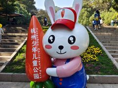 -杭州少年儿童公园