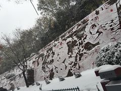 -西安曲江寒窑遗址公园