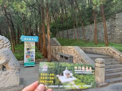 -四门塔风景区