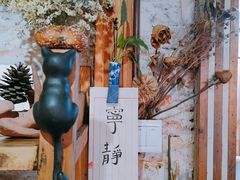 -仙峰天然面包(迎宾路店)