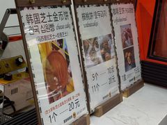 -莫朗核桃饼(虹泉路店)