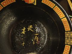 -一兰拉面(新宿中央东口店)
