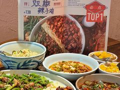 -铁公鸡·四川料理(天环广场店)