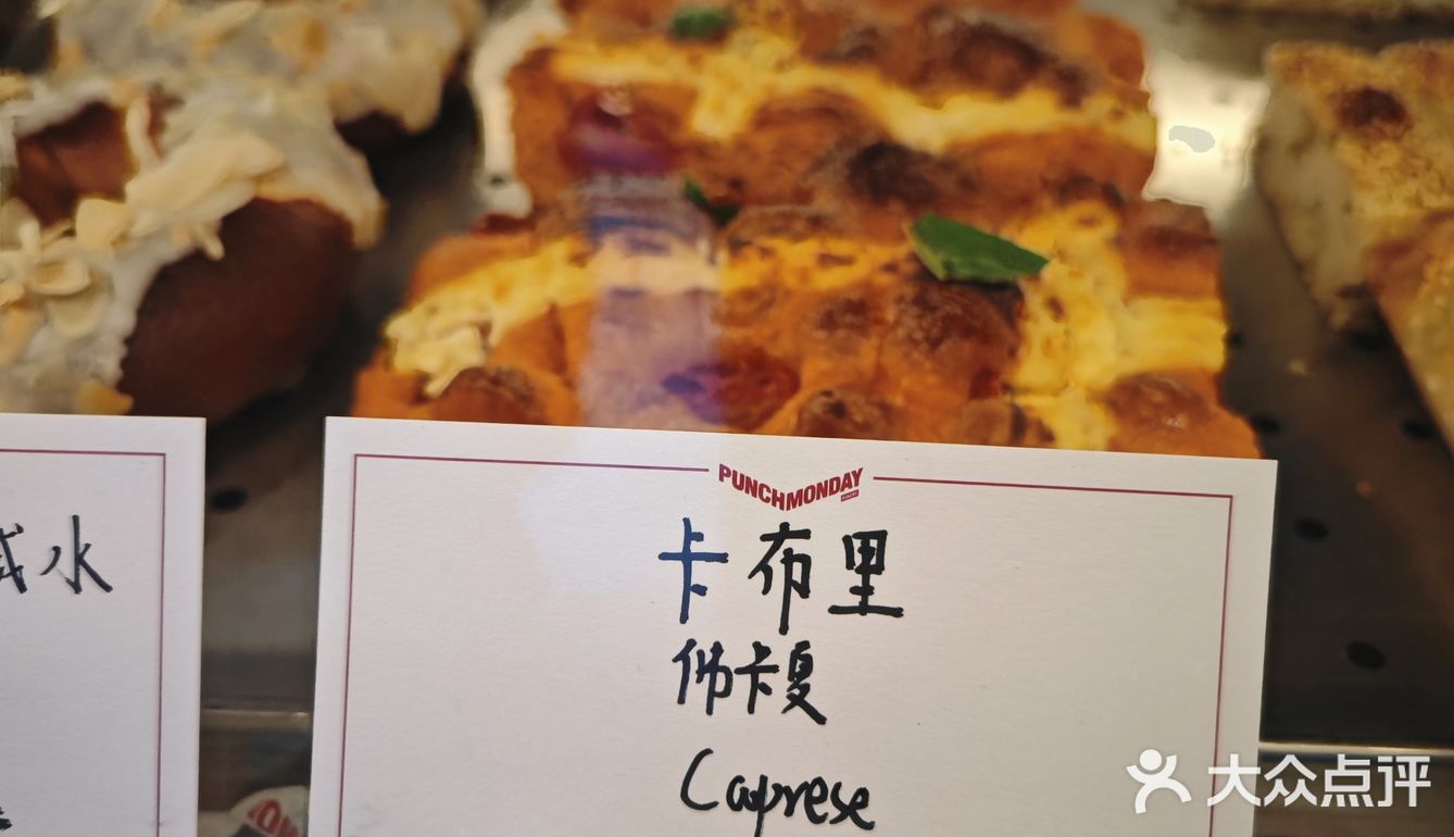 前滩最好吃的布朗尼！