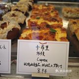 前滩最好吃的布朗尼！