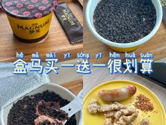 -盒马鲜生(曜一城店)