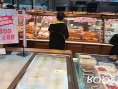 -马里奥饼店(金麓店)