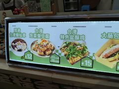 -郭爸烧仙草(西航·潭人街店)