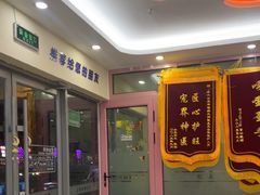 -全心全意连锁动物医院·微创中心·内科急重症·心脏专科(丰管路店)