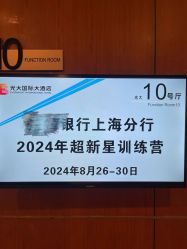 -光大会展中心国际大酒店-宴会厅