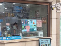 -康乐(滨江道店)