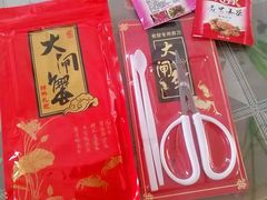 -乡乐园蟹庄·阳澄湖农家乐