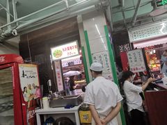 -清真蒋有记(老门东店)