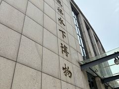 -白鹤梁水下博物馆