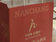 -千百味红餐厅·江西菜(绿地双子塔店)