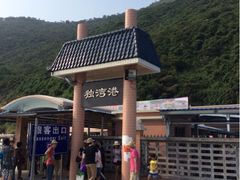 独湾港-台山川岛旅游度假区